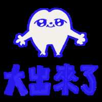 https://images.plurk.com/3tNsV47NmIM64wdeIZVvgw.png