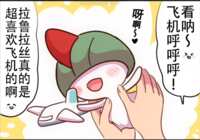 https://images.plurk.com/3tOKz5kEQ9OAusoiuh1Ypr.png