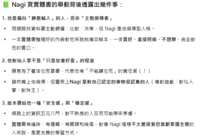 https://images.plurk.com/3tTN0dPzJFMMFTZBlrfZpz.png