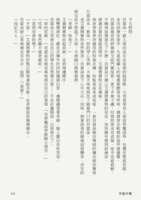https://images.plurk.com/3tUeVvKpoRU8TeN28MWpDE.png