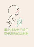 https://images.plurk.com/3tUsxqD3KJkBc9oNbYw6Dh.jpg