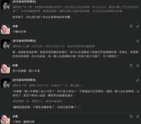 https://images.plurk.com/3tVAqPVW1NRQ5BnqAAW1ch.png