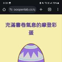 https://images.plurk.com/3tXd1pZ6W9oMR68T3dydbp.jpg