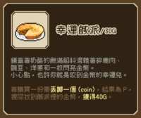 https://images.plurk.com/3tY3983uDmOFmbWhJumCg7.png