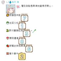 https://images.plurk.com/3tYa9chSjvHu9I6W5aUgBR.png