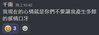 https://images.plurk.com/3tZbUsT1mUTF8Z1OXSFVpz.png