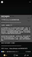 https://images.plurk.com/3ta3LWF6DBuVo8s2mcw8aA.png