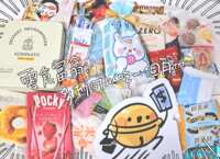 https://images.plurk.com/3tdP987xUKS2fj9aUz86UM.png