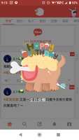 https://images.plurk.com/3tdTCDYEeIg3R9yv7j0IFu.jpg