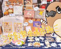 https://images.plurk.com/3tduWRSKitWqZfJNtdHUs.jpg