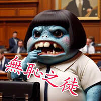 https://images.plurk.com/3tehU6PBwF4mOH9e01wpnU.jpg