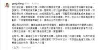 https://images.plurk.com/3tgs93mi3muyxBqgedJIbw.png
