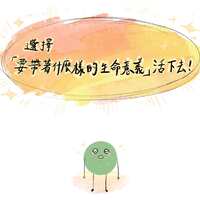 https://images.plurk.com/3tgtbKZbG8OqnMmdAFxZQU.jpg