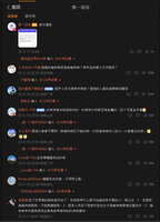 https://images.plurk.com/3tj5nYQvfqU6TBiPBGzmrZ.jpg