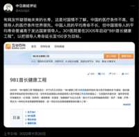 https://images.plurk.com/3tjwbFOKJI1RV5OoX1Y91A.png