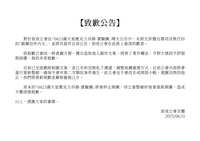 https://images.plurk.com/3tkDOAQz4QJa1eRM54snHI.png
