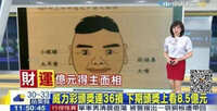 https://images.plurk.com/3tkYe5eVL5ISecsnmU0Hch.jpg