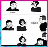 https://images.plurk.com/3tlsou9DegOX51dpx9qpnV.png