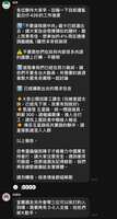 https://images.plurk.com/3tmUq4L2X9D0rGCfKs2u0d.jpg