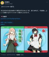 https://images.plurk.com/3to1hmsSwGkZe65I7zc62J.png