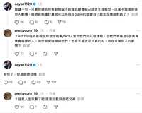 https://images.plurk.com/3tonVbt59WdTjIQvGlg5NF.jpg