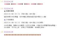 https://images.plurk.com/3tuo5kYNIvvLK8nLz9rmQQ.png