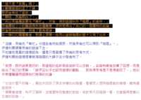 https://images.plurk.com/3twRihsdsfXQIDnIGpVeL0.png