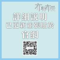 https://images.plurk.com/3u0hA5jqy8Oua2bZqF0XpE.png