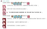 https://images.plurk.com/3u18xrCQVNBwrcF9agPwsY.png