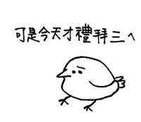 https://images.plurk.com/3u2gMKGnwZyl6BQNEjg8oe.png