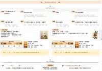https://images.plurk.com/3u3YMwAPHrg9laKuIQdDTR.png