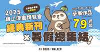 https://images.plurk.com/3u5l8XvPFBWJ9LLLZ5Dyju.png