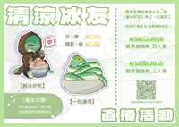 https://images.plurk.com/3uAkn1pdLpZFbufRmSf77M.png