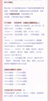 https://images.plurk.com/3uBmJq0ACsYkAk1ElvJ3ZU.png