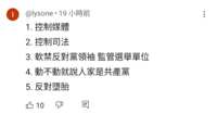 https://images.plurk.com/3uC5pFhJKWWLD8ncU0RBj2.png