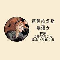 https://images.plurk.com/3uCb78vqTaYmjnF0MoIxmC.jpg