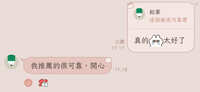 https://images.plurk.com/3uCtz7Omvxi8bT4FZyeI2K.jpg