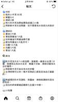 https://images.plurk.com/3uDN5yrsdvtF51XcdaE1BJ.png