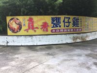 https://images.plurk.com/3uDRWqLRRWXDfoWB4aWnUU.jpg