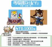 https://images.plurk.com/3uGCeE39yz9VhmAAnLskc8.png