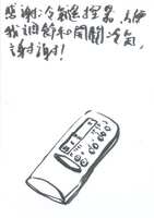 https://images.plurk.com/3uO5VFe1s6wRgPsPC3Mlhg.png
