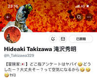 https://images.plurk.com/3uP1RyTokR5DBmATDOBtBX.jpg