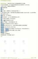 https://images.plurk.com/3uPHtaskf7Jn6qTxbHZAQq.png