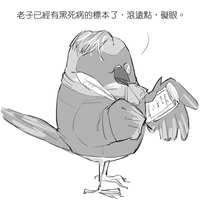 https://images.plurk.com/3uPW3mM6LcXrc2Jh7gyNAq.jpg