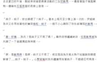 https://images.plurk.com/3uSmS6yubiQEOFOeWlCyv0.png
