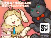https://images.plurk.com/3uSvbdIDd8XcM88AloJCTB.png