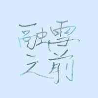 https://images.plurk.com/3uTvqrJJQXXQYgE5iqNLHc.png