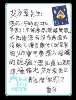 https://images.plurk.com/3uWi5BjaGI2tuEZnusv26q.png