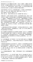 https://images.plurk.com/3uY1qeuga7QOgtxdYEB0Vt.png