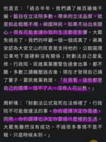 https://images.plurk.com/3uY7IFfxSG8OXjUpmSfqdY.png